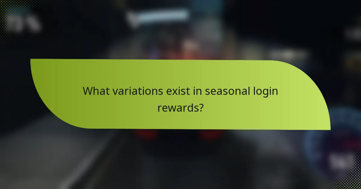 What variations exist in seasonal login rewards?